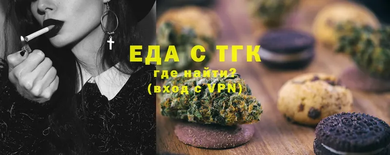 Canna-Cookies марихуана  Белово 