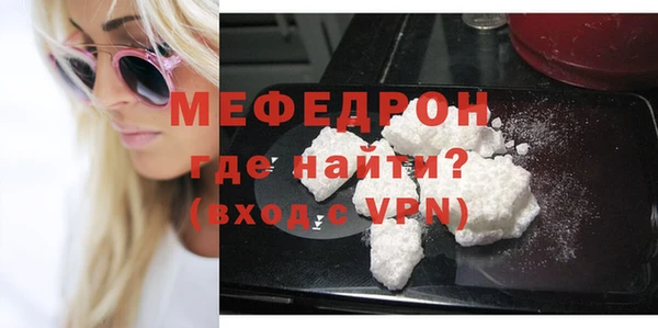 MDMA Верхний Тагил