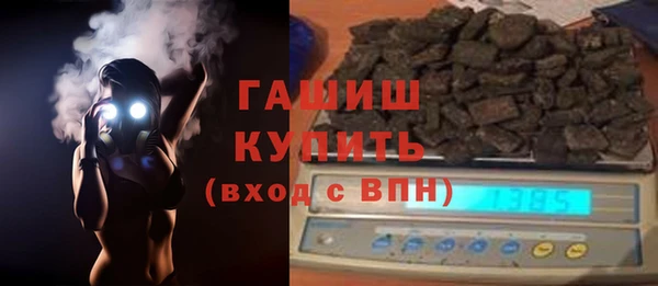 мяу мяу кристалл Верея